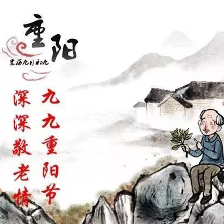 重阳节当天凭身份证60岁以上老人免费参观清西陵，全国游客适用
